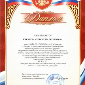 Изображение 27