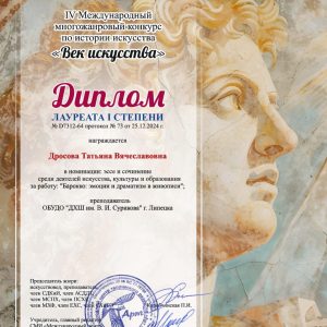 Изображение 3