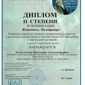 Изображение 3