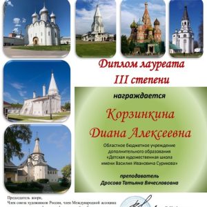 Изображение 3