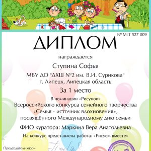 Изображение 3