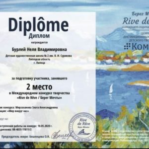 Изображение 3