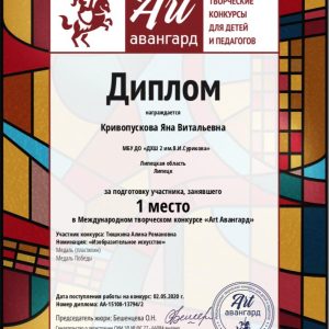 Изображение 3