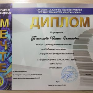 Изображение 3