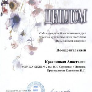 Изображение 3