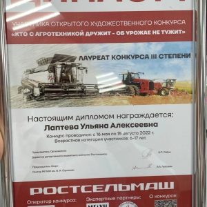 Изображение 3