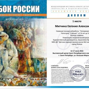 Изображение 3