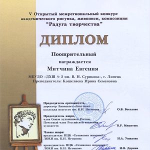 Изображение 3