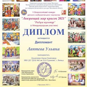 Изображение 3