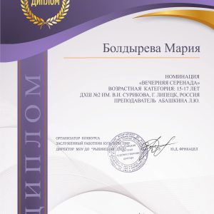 Изображение 3