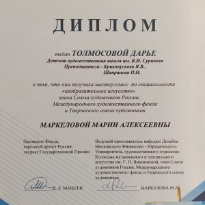 Изображение 3