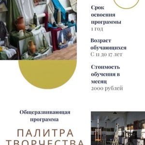 Изображение 3