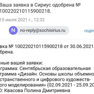 Изображение 3