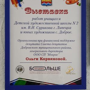 Изображение 3