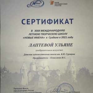 Изображение 3