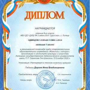 Изображение 3