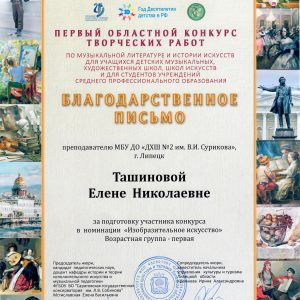 Изображение 3