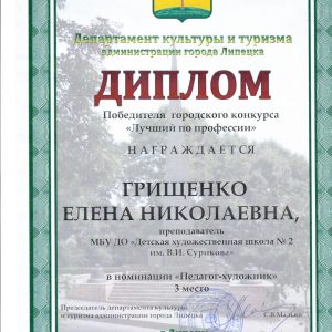 Изображение 3