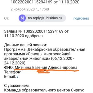 Изображение 3