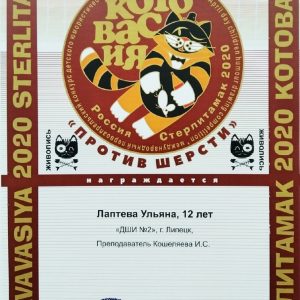 Изображение 3