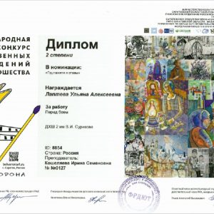 Изображение 3