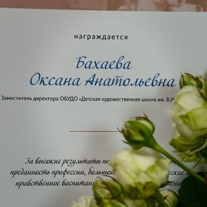 Изображение 3