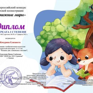 Изображение 3