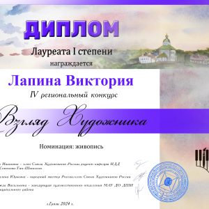 Изображение 3