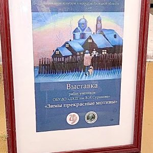 Изображение 4