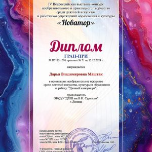 Изображение 4