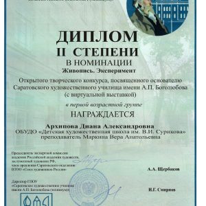 Изображение 4