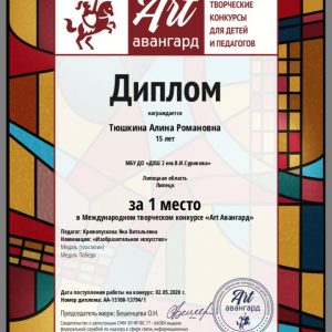 Изображение 4