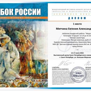 Изображение 4