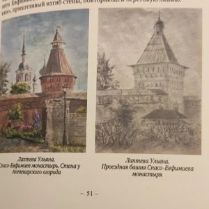 Изображение 4