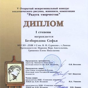 Изображение 4