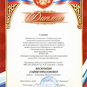 Изображение 4