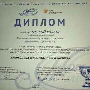 Изображение 4