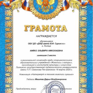 Изображение 4