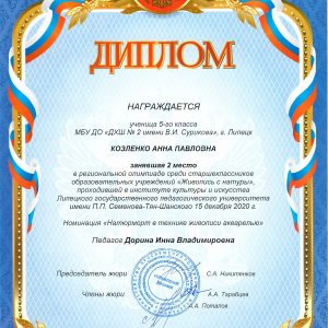 Изображение 4