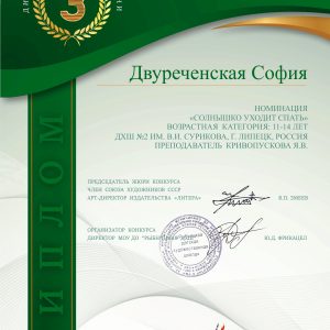 Изображение 4