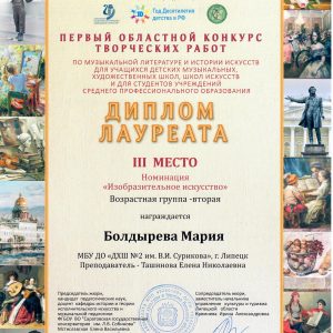 Изображение 4