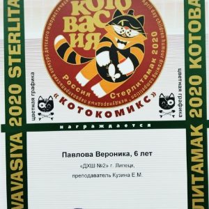 Изображение 4