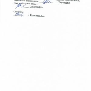 Изображение 4