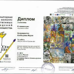 Изображение 4