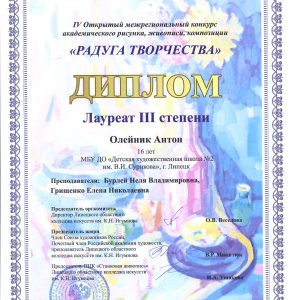 Изображение 4