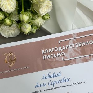 Изображение 4