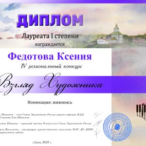 Изображение 4