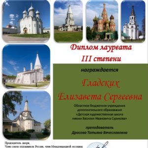 Изображение 5