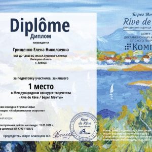 Изображение 5