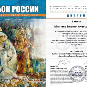 Изображение 5